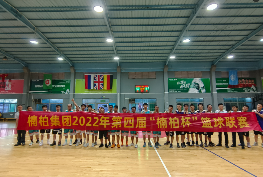 2022年籃球賽